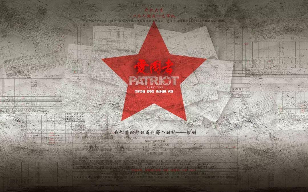 变异动物之战