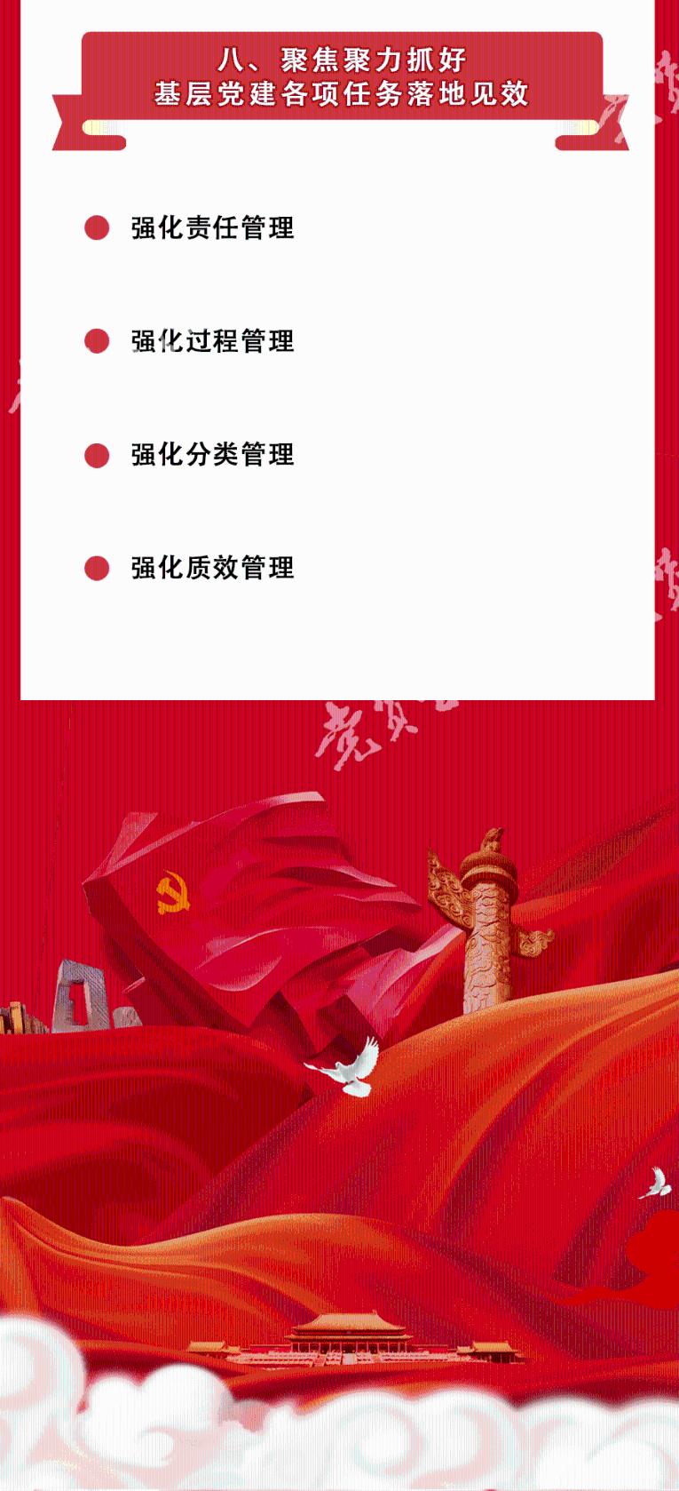 弹球突破