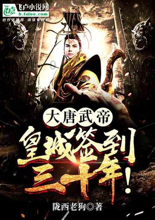 沉睡之间